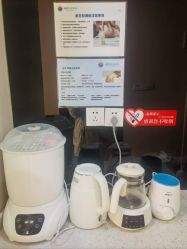 -明昇月子中心(番禺万达广场店)