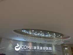 -南京康美美容医院·旗舰店