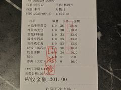 -宝园酒家(美林M·LIVE天地东座店)