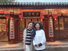 -白家大院·王府宫廷菜(苏州街店)