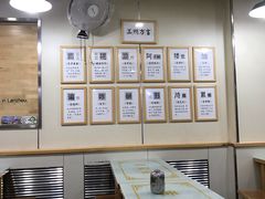 -舌尖尖牛肉面(甘南路店)