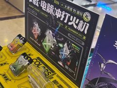-鹰巢数码EAGLE’S NEST(燕莎店)