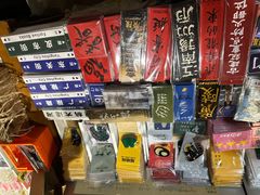 -皮市街大油火烧