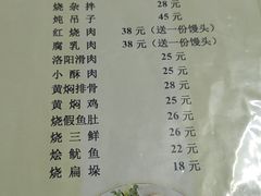 -管记水席老店(仙果市街店)