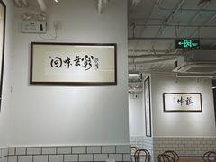 -鸡坤茶室(三里屯店)