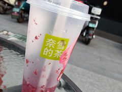 -奈雪的茶(永嘉天地东百城店)