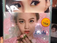 -诚品(信义店)