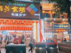 门面-八一路好吃街(雨田商务大厦店)