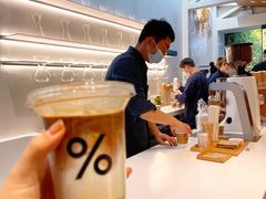 -% Arabica阿拉比卡咖啡(武康路店)