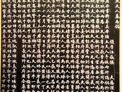 -李叔同故居纪念馆