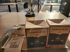 -麦当劳(莒县服务区店)