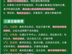 -锦里海景海鲜餐厅.三亚老字号(亚龙湾中心广场店)