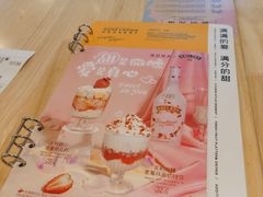 -满记甜品(巴黎春天宝山店)