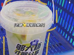老盐柠檬快乐水-烧柠·柠檬茶(大融城店)