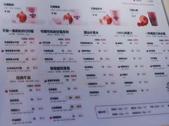 -Jazcu珍仕菓鲜榨果汁(西单大悦城店)