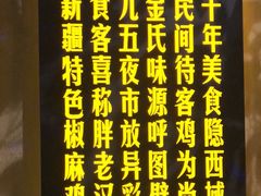 -胖老汉(北京路店)
