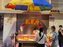门面-明记牛杂(新马路分店)