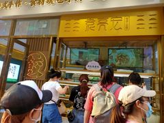 门面-袁记云饺(西安路店)