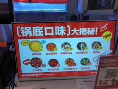 -龍歌自助小火锅(芝罘万达店)