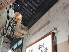 -新万鑫银丝面·非遗无锡味(惠山古镇店)