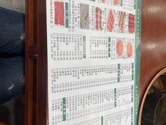 -岳合轩老北京涮肉