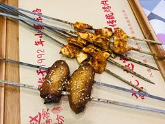 酱香烤黄喉-勇利赵家烤肉坊(翠华北路店)