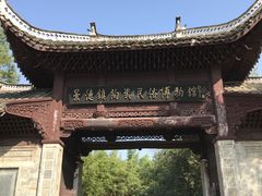 -景德镇古窑民俗博览区