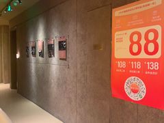 -厘舍SPA(运达店)