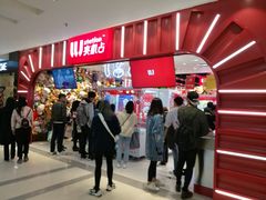 -LLJ夹机占(正佳广场店)