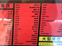 -万达广场(北京槐房店)