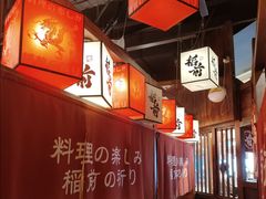 -稻前Taoki(方圆荟店)