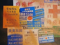-五马集·海鲜·温州大牌档(黑金冠五马街十字路口店)