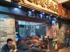 门面-達揚原味燉品(文明路店)