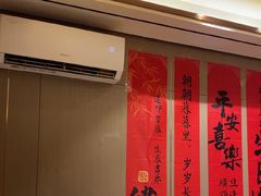 -蝎王府羊蝎子(虎坊桥总店)