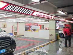 -美车堂(巴黎春天成山店)