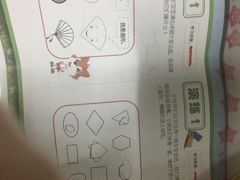 -小问号·科学启蒙·逻辑思维·阅读素养·口才演讲(杨浦合生汇中心)
