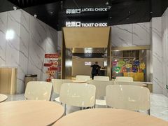 -SFC上影影城(新世界店)