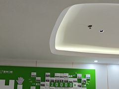 -登特口腔医院(鼓楼东街口店)