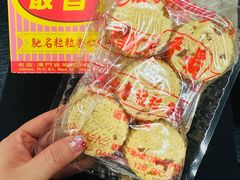 粒粒杏仁饼-最香饼家