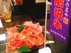 -俺的焼肉(銀座9丁目店)