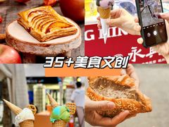 -顺德欢乐海岸PLUS