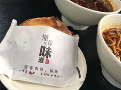 -秦云老太婆摊摊面(磁器口店)