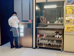 -海底捞火锅(金光华店)