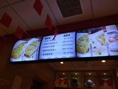 -老通城豆皮大王(吉庆街店)