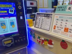 -meland亲子乐园•派对•研学(苏州悠方购物中心店)