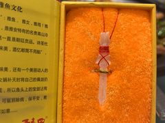 -干老四雅鱼饭店(滨江西路店)