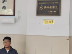 -韩海丽特色美食(秀州路店)