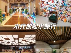 -汤连得温泉馆(宝山店)