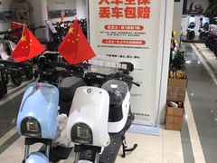-雅迪电动车(北艾路店)