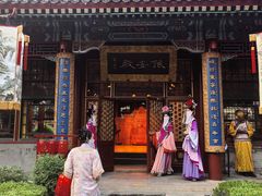 -白家大院·王府宫廷菜(苏州街店)